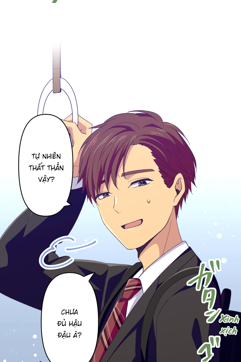 Tsugihagi Mirai Ch. 1 第32页