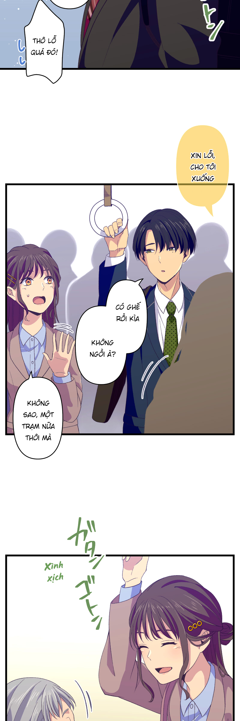 Tsugihagi Mirai Ch. 1 第33页
