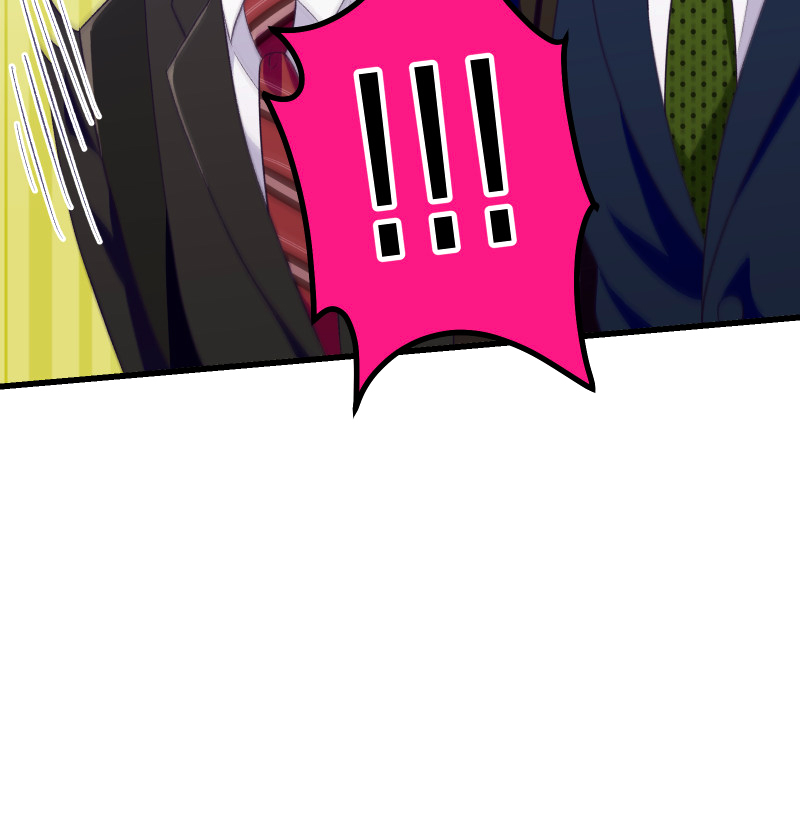 Tsugihagi Mirai Ch. 1 第41页