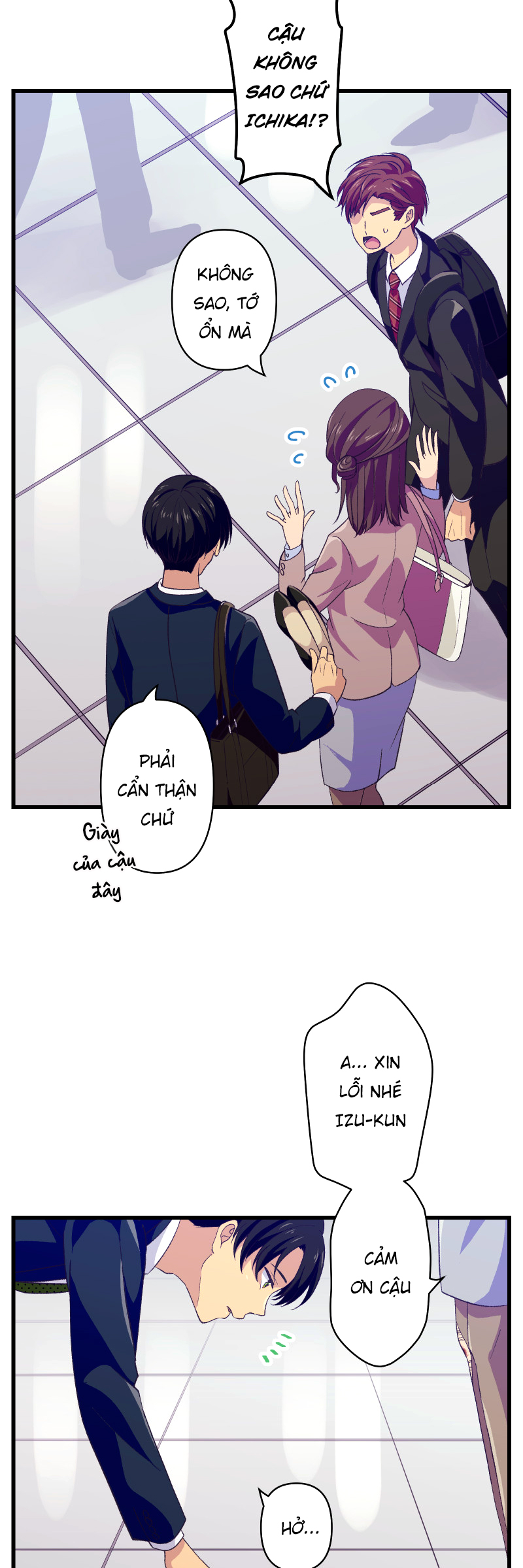 Tsugihagi Mirai Ch. 1 第45页