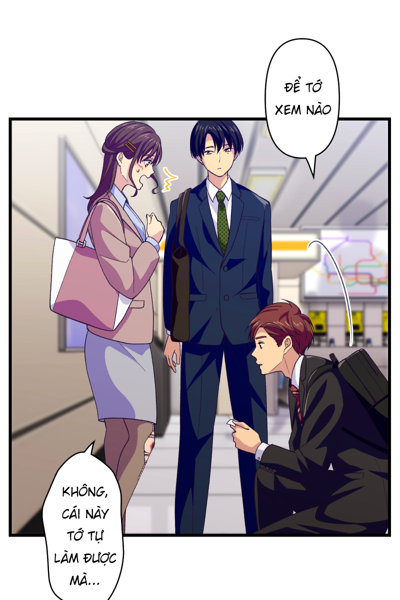 Tsugihagi Mirai Ch. 1 第49页