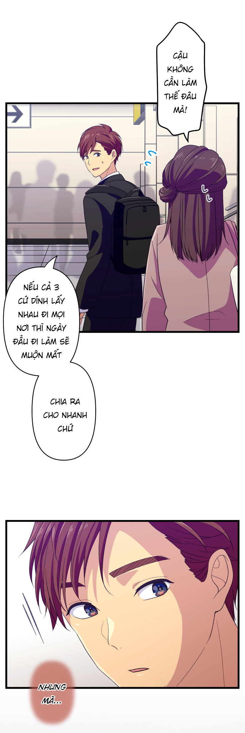 Tsugihagi Mirai Ch. 1 第55页