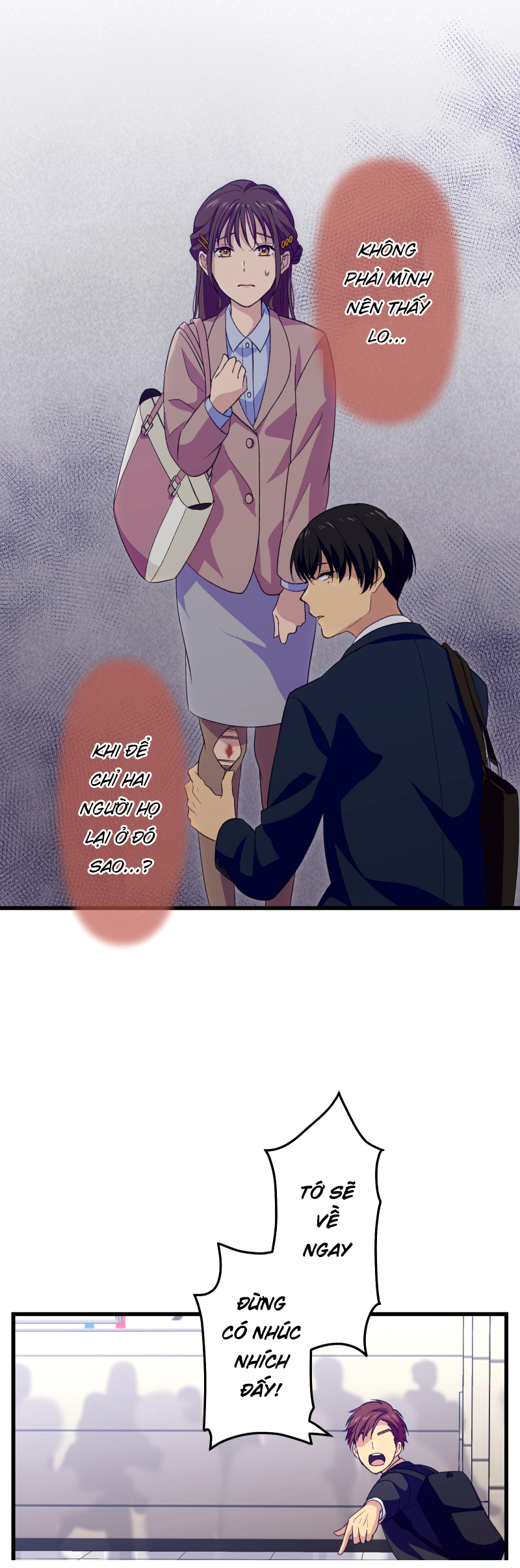 Tsugihagi Mirai Ch. 1 第56页