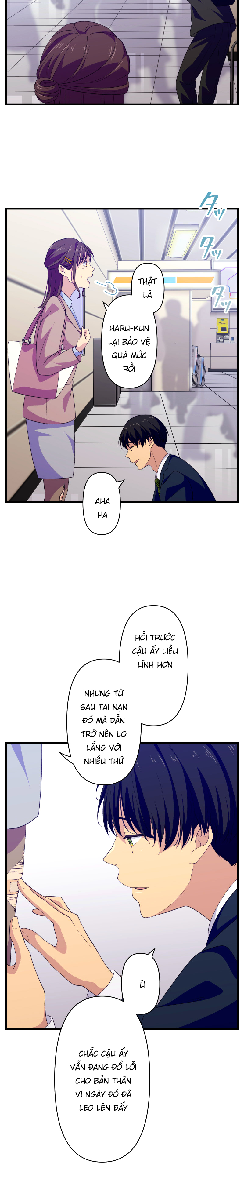 Tsugihagi Mirai Ch. 1 第57页