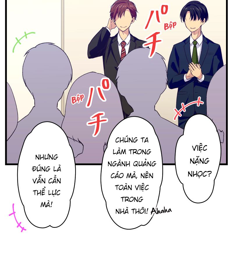 Tsugihagi Mirai Ch. 1 第62页