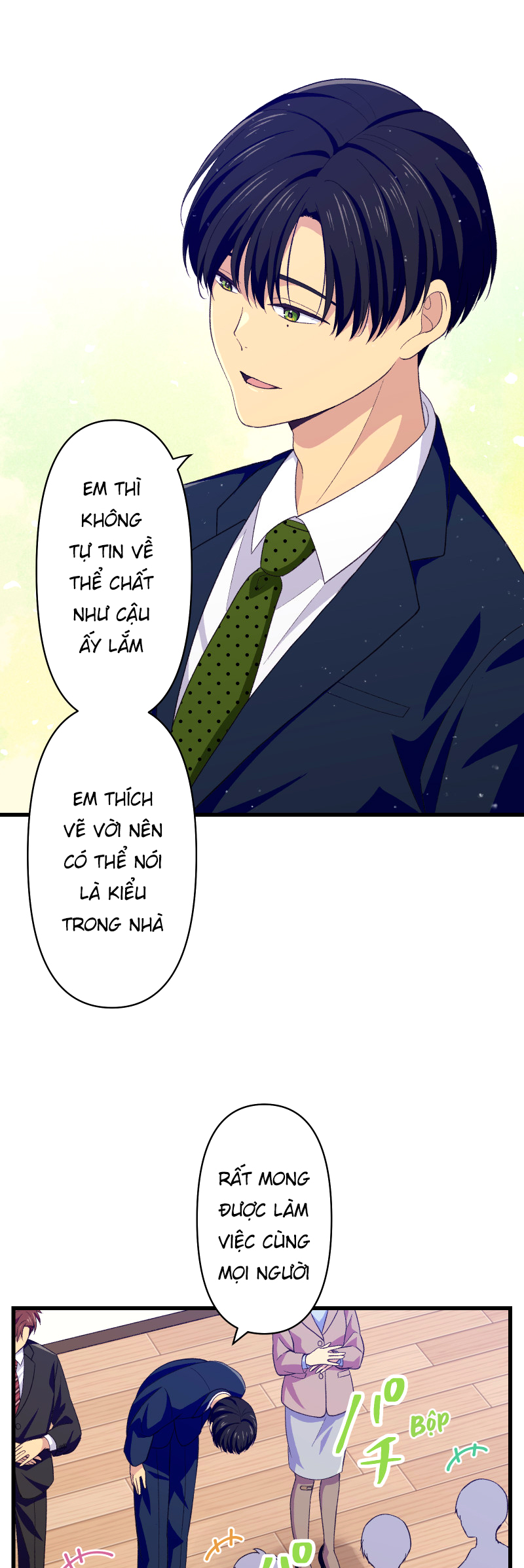 Tsugihagi Mirai Ch. 1 第64页