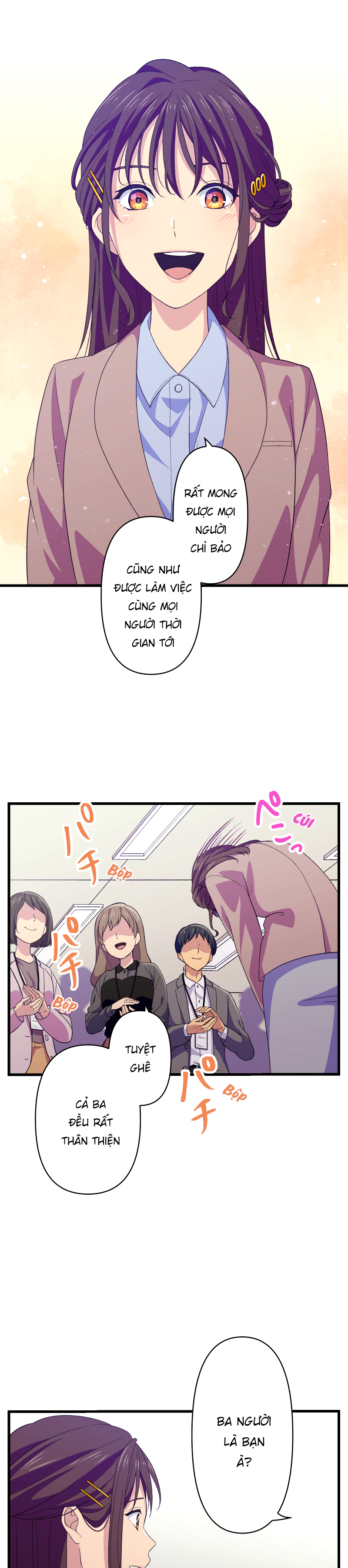 Tsugihagi Mirai Ch. 1 第67页