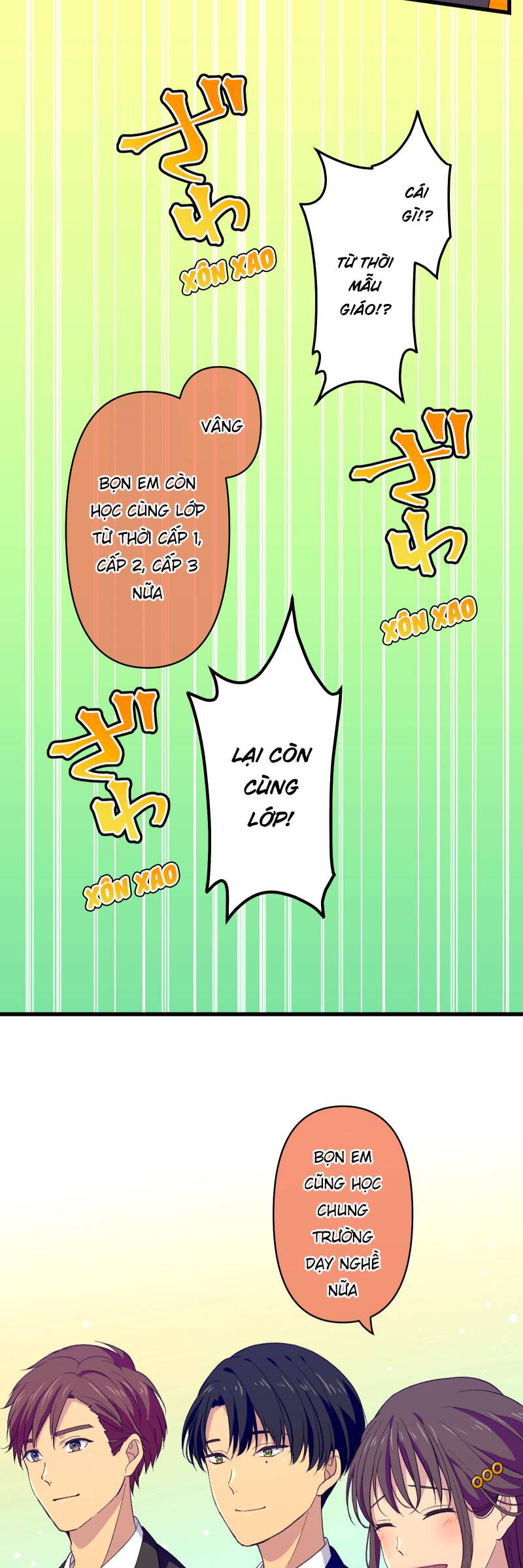 Tsugihagi Mirai Ch. 1 第70页