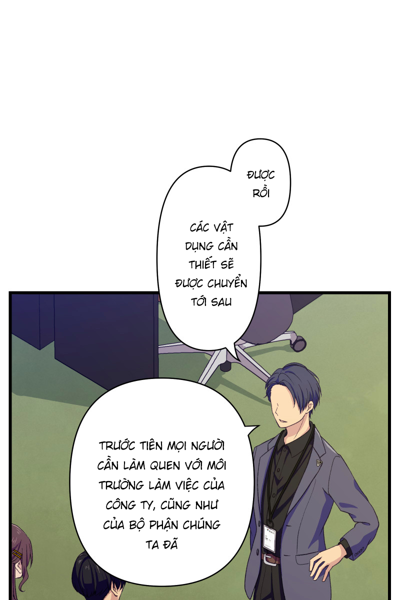 Tsugihagi Mirai Ch. 1 第75页