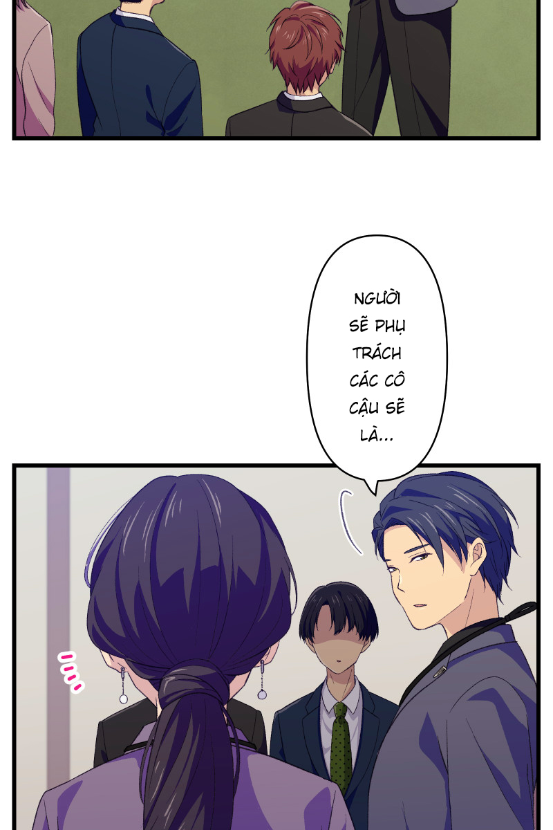 Tsugihagi Mirai Ch. 1 第76页