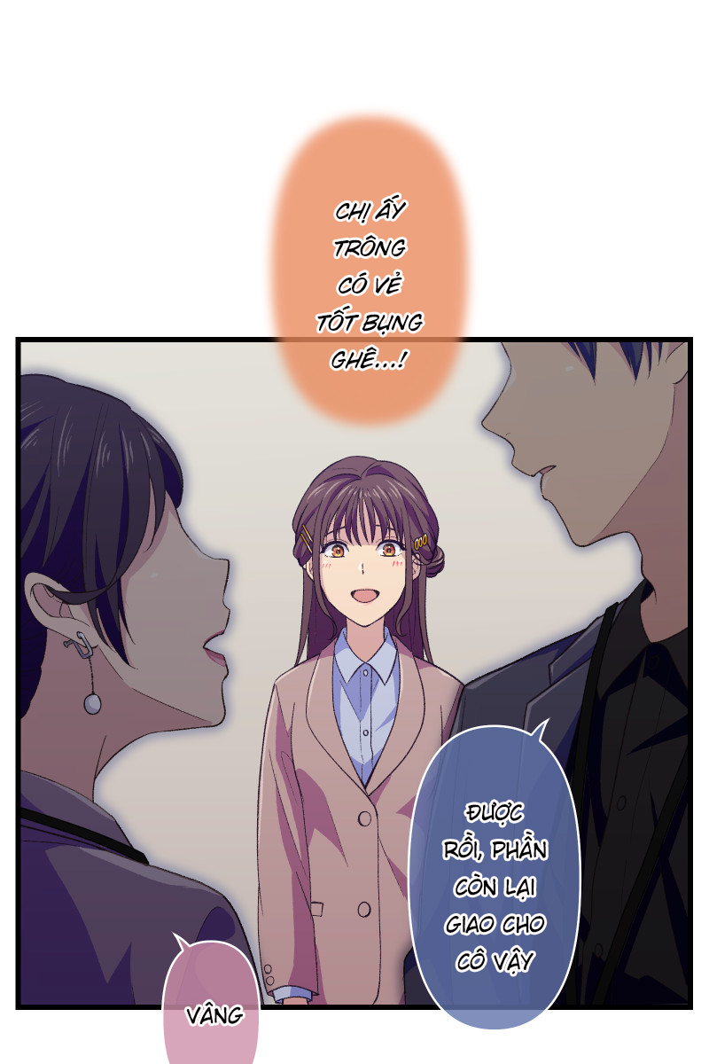 Tsugihagi Mirai Ch. 1 第79页