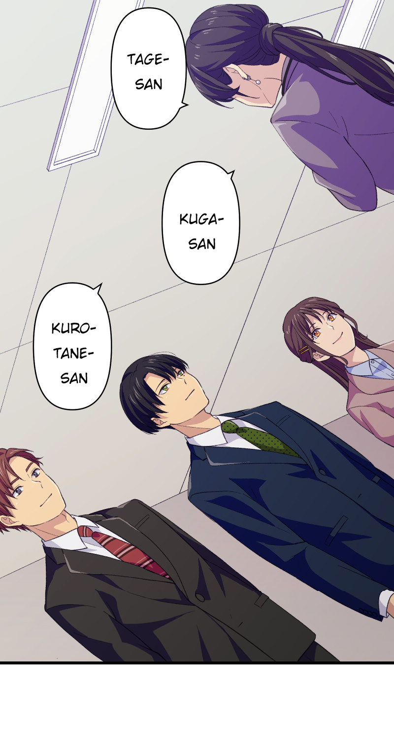 Tsugihagi Mirai Ch. 1 第84页