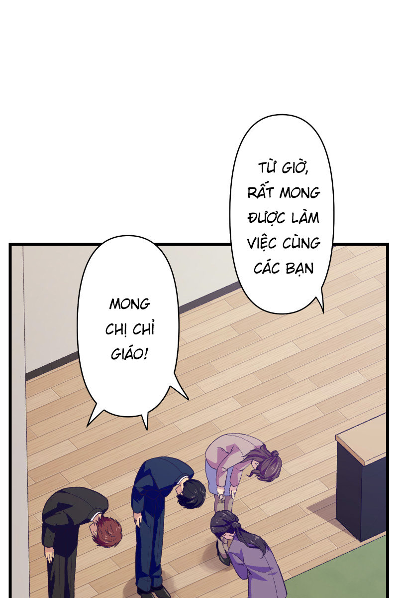 Tsugihagi Mirai Ch. 1 第85页