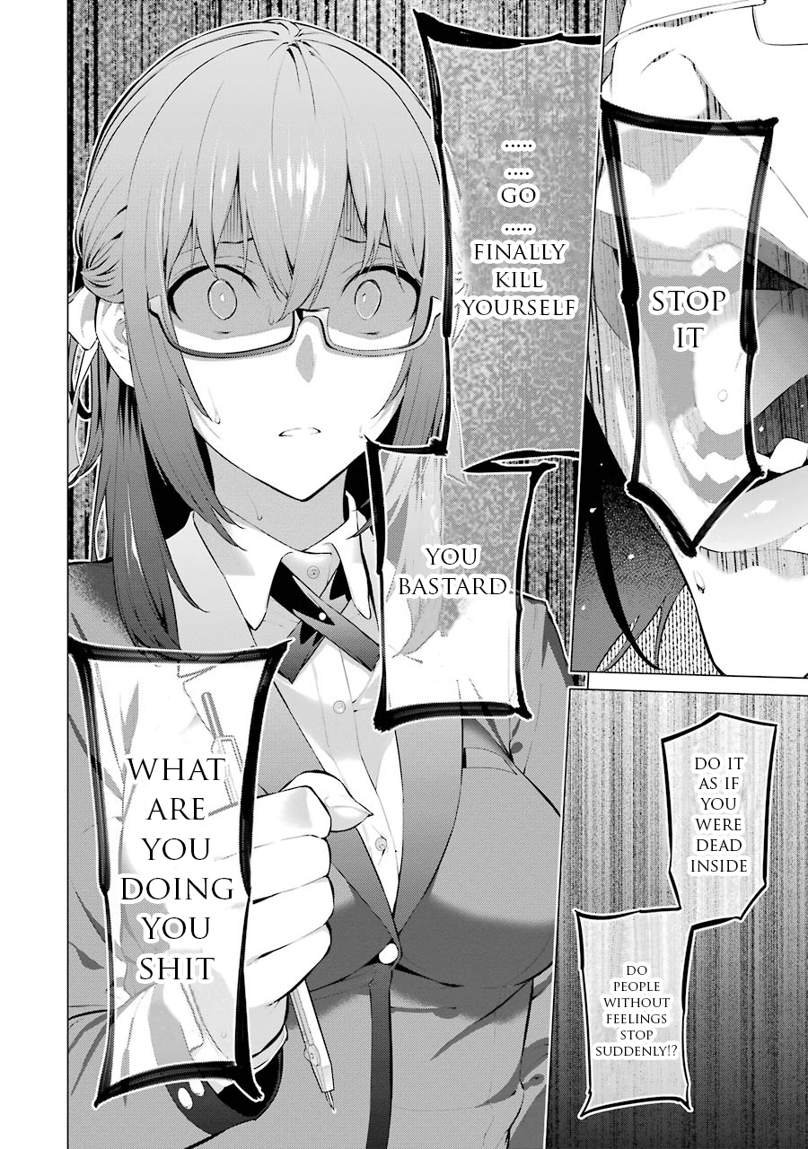 Kakegurui Midari Ikishima Midari and a playful woman 6 第11页