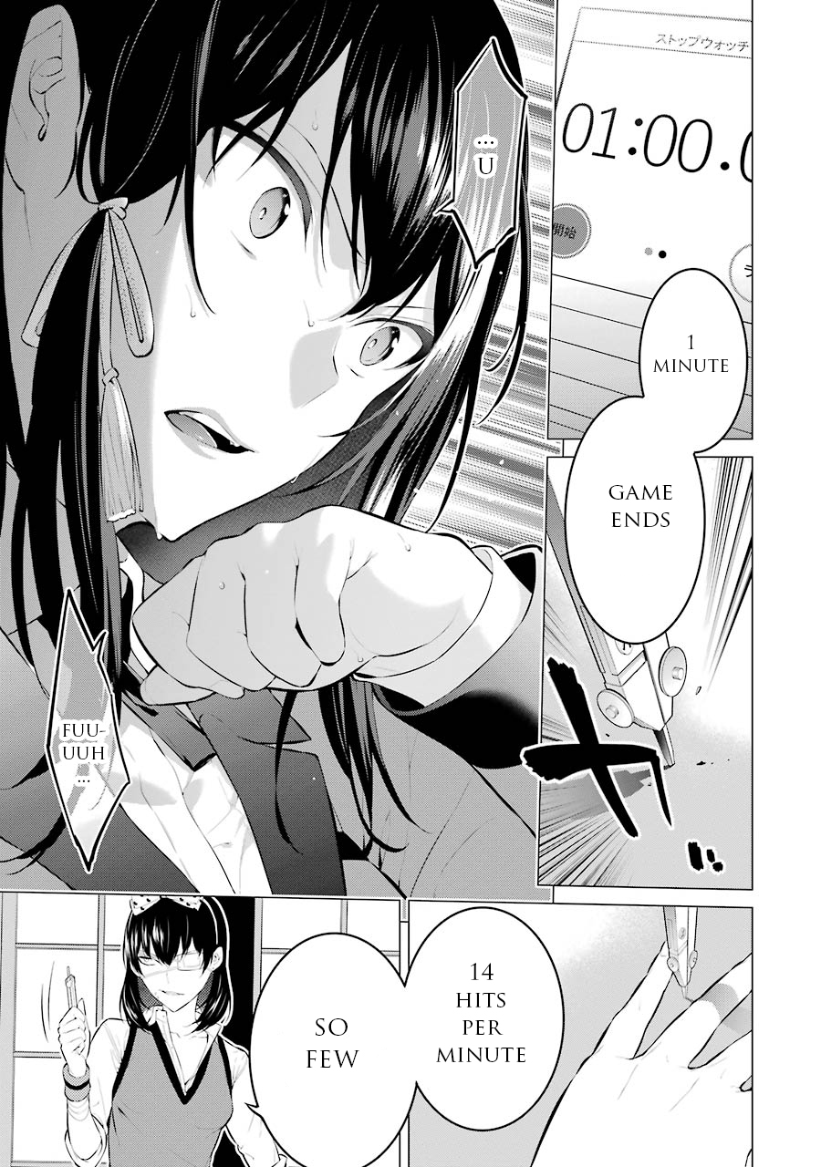 Kakegurui Midari Ikishima Midari and a playful woman 6 第6页