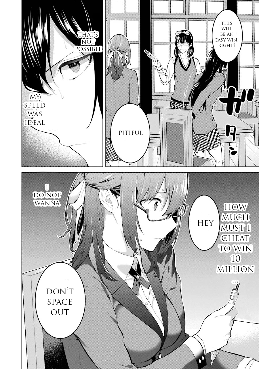 Kakegurui Midari Ikishima Midari and a playful woman 6 第7页