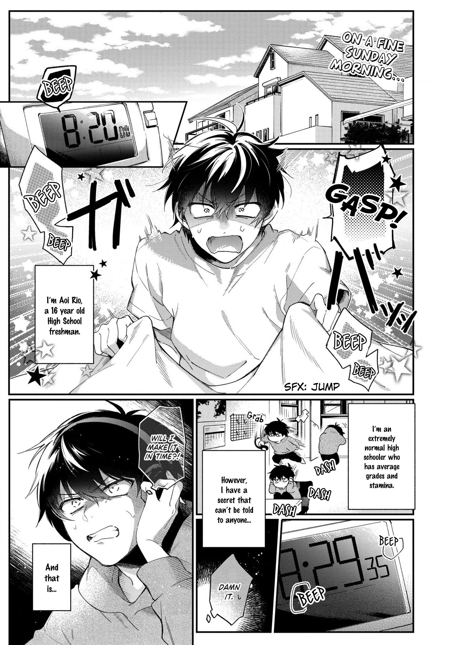 No Match for Aoi-kun 第1页