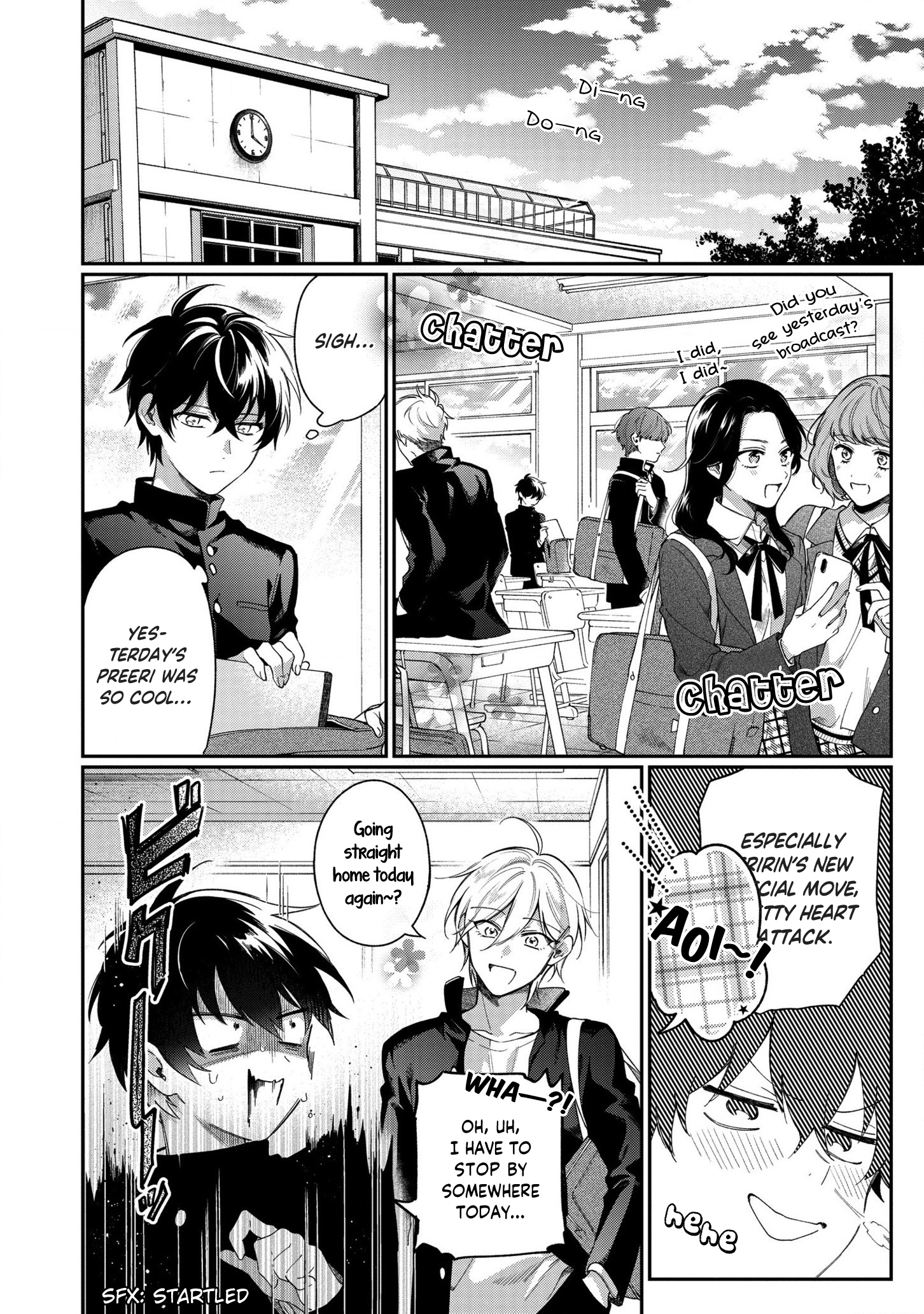 No Match for Aoi-kun 第4页