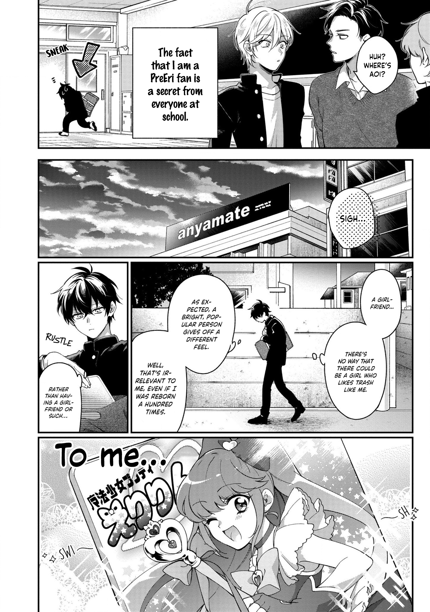 No Match for Aoi-kun 第6页
