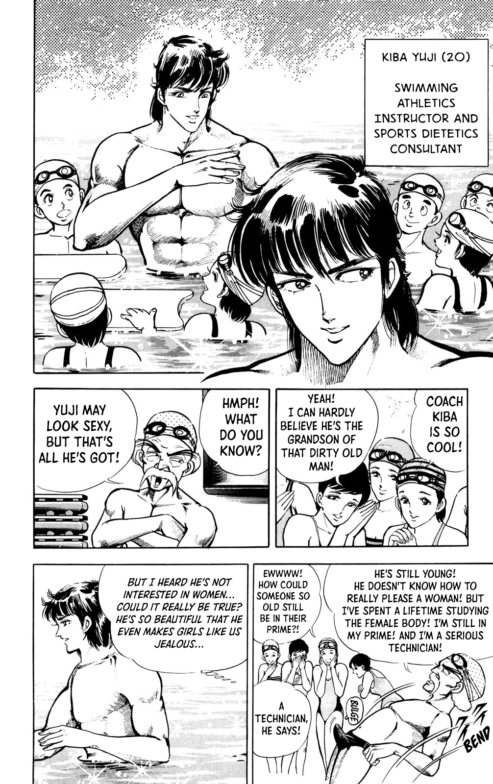 Murder License Kiba The Man with the Murder License!! 第12页