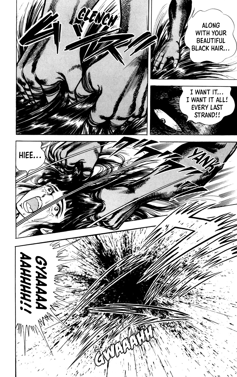 Murder License Kiba The Man with the Murder License!! 第16页