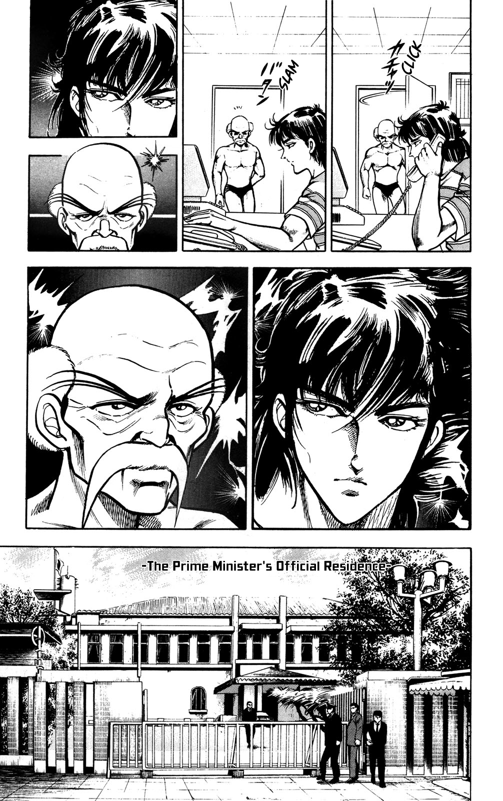 Murder License Kiba The Man with the Murder License!! 第19页