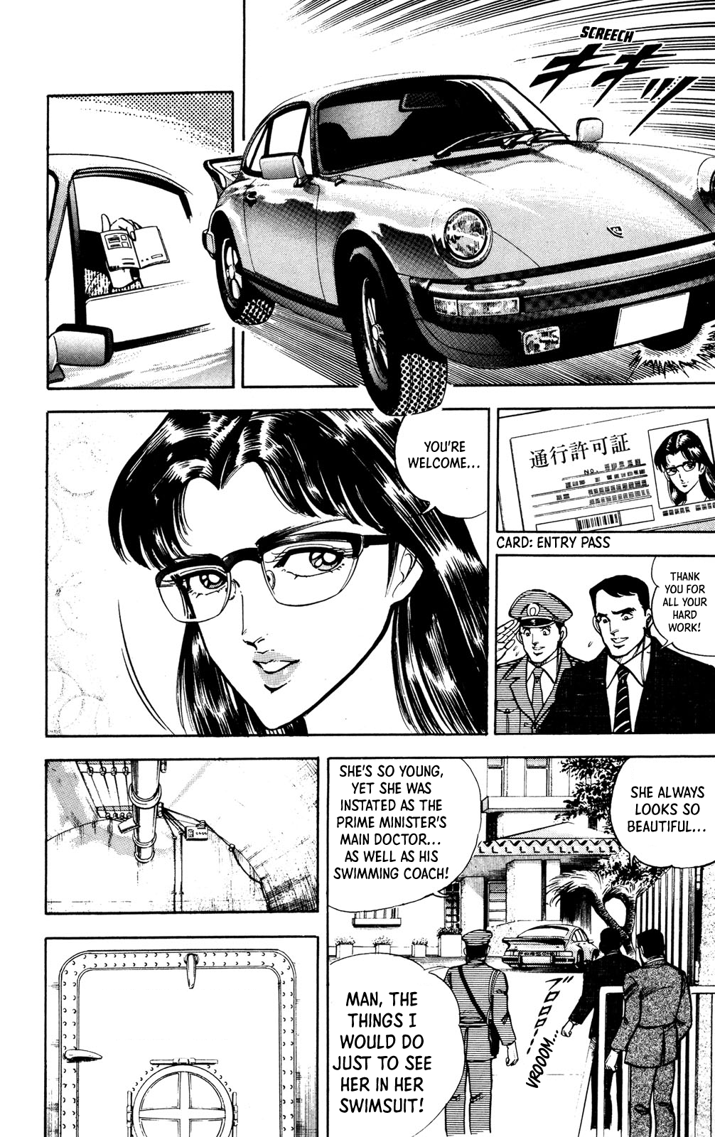 Murder License Kiba The Man with the Murder License!! 第20页