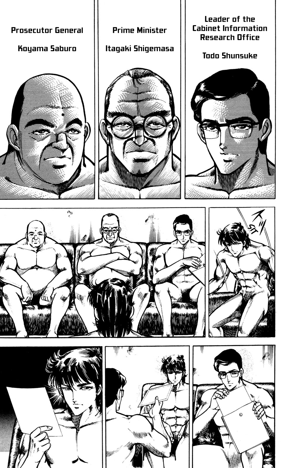 Murder License Kiba The Man with the Murder License!! 第25页