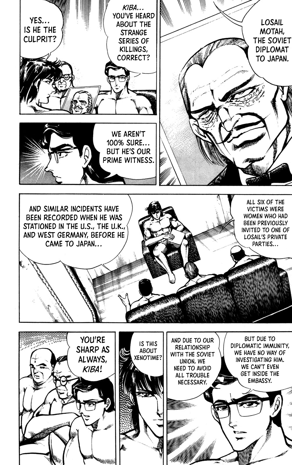 Murder License Kiba The Man with the Murder License!! 第26页