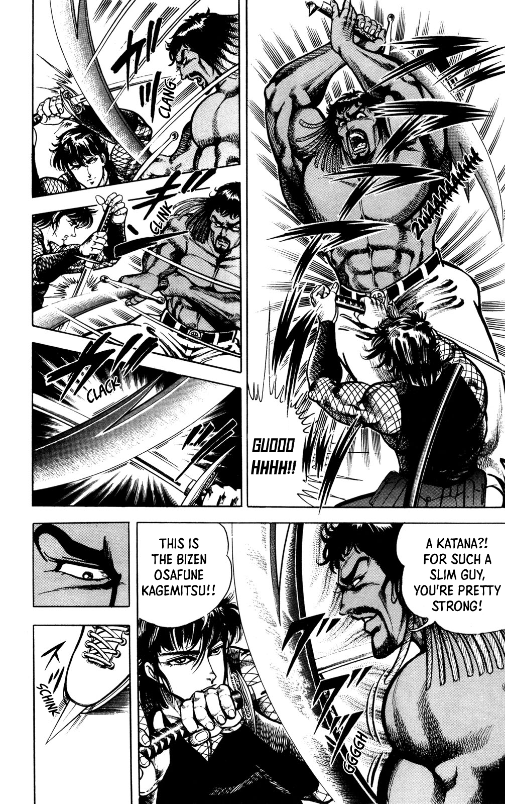 Murder License Kiba The Man with the Murder License!! 第53页