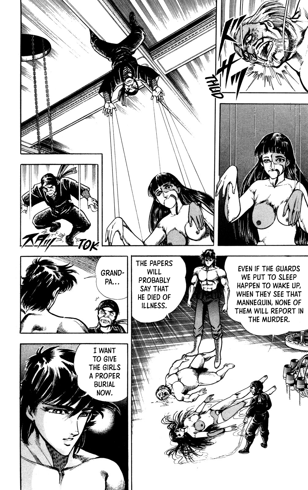 Murder License Kiba The Man with the Murder License!! 第65页