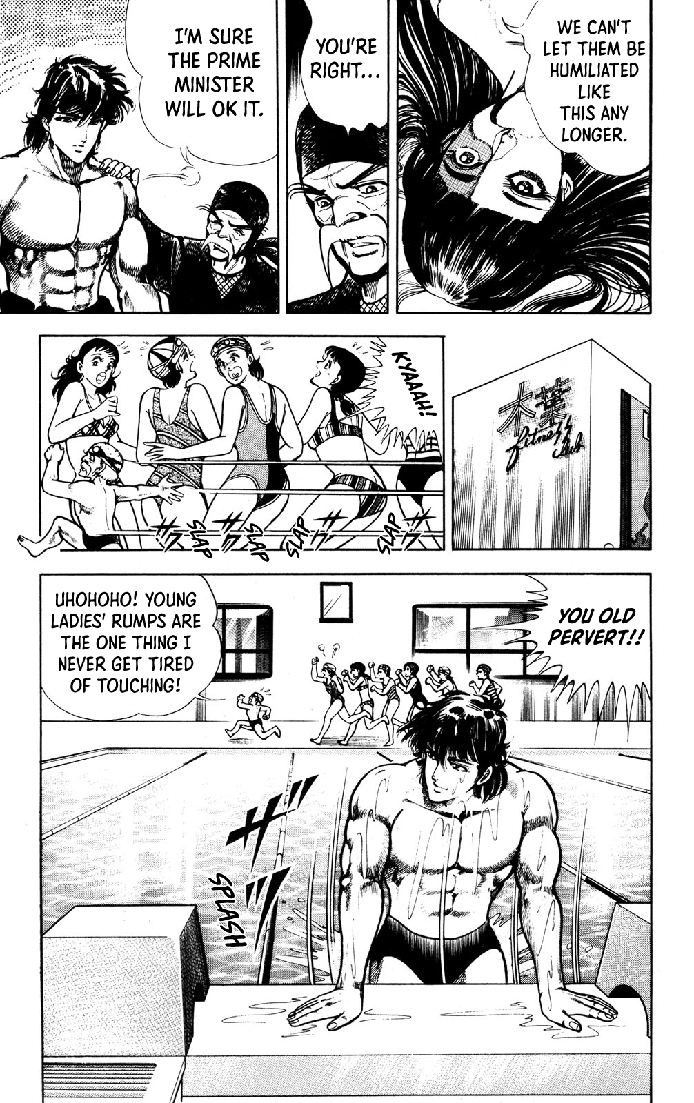 Murder License Kiba The Man with the Murder License!! 第66页