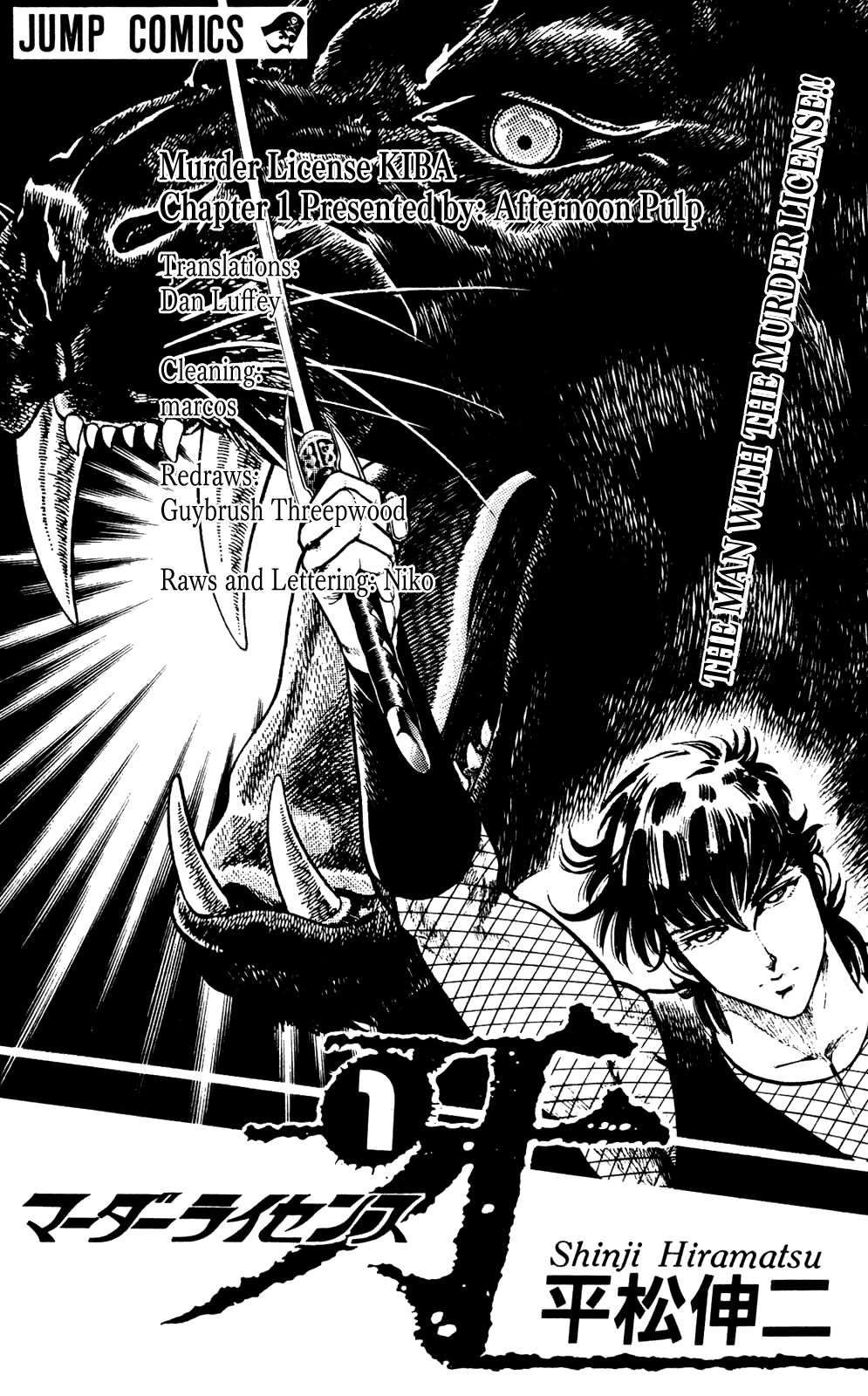 Murder License Kiba The Man with the Murder License!! 第68页
