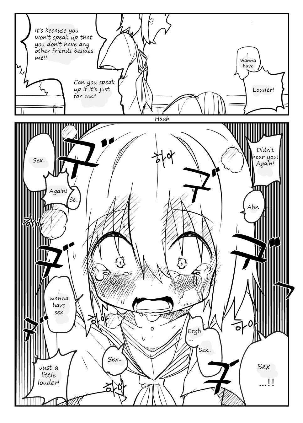 Girl's Conversation to School 第5页