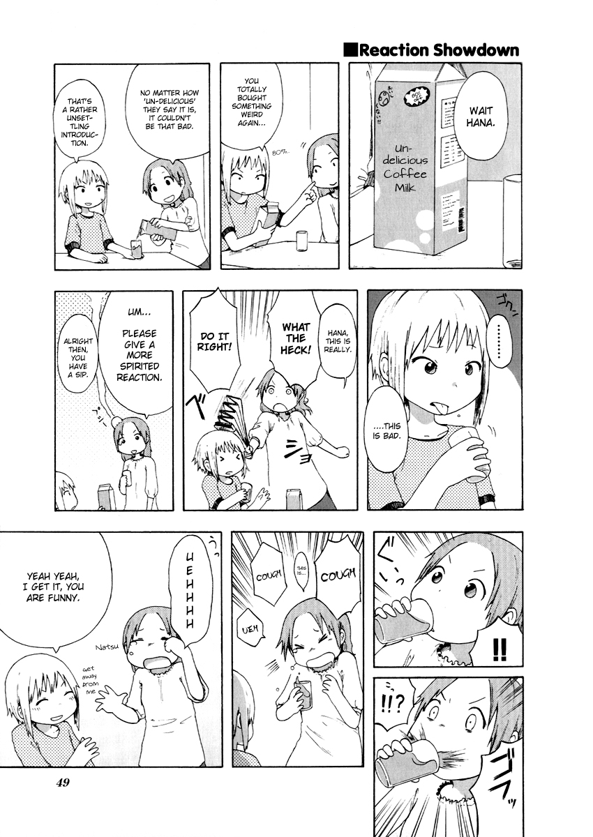 Flat & Flow Vol. 1 Ch. 5 第3页