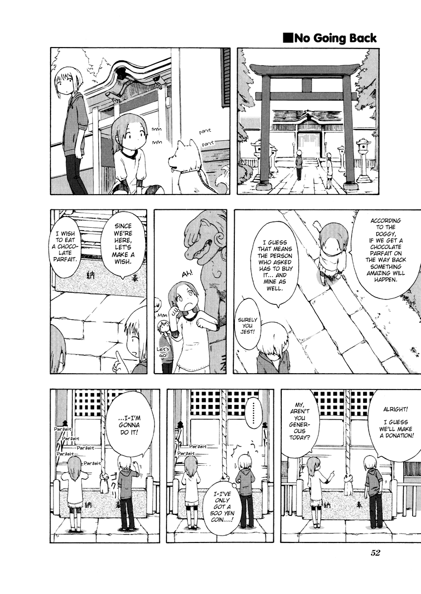 Flat & Flow Vol. 1 Ch. 5 第6页