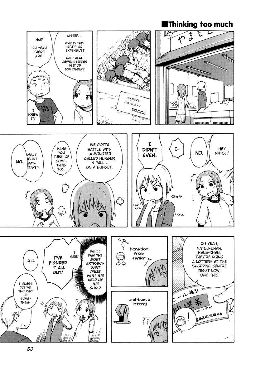 Flat & Flow Vol. 1 Ch. 5 第7页