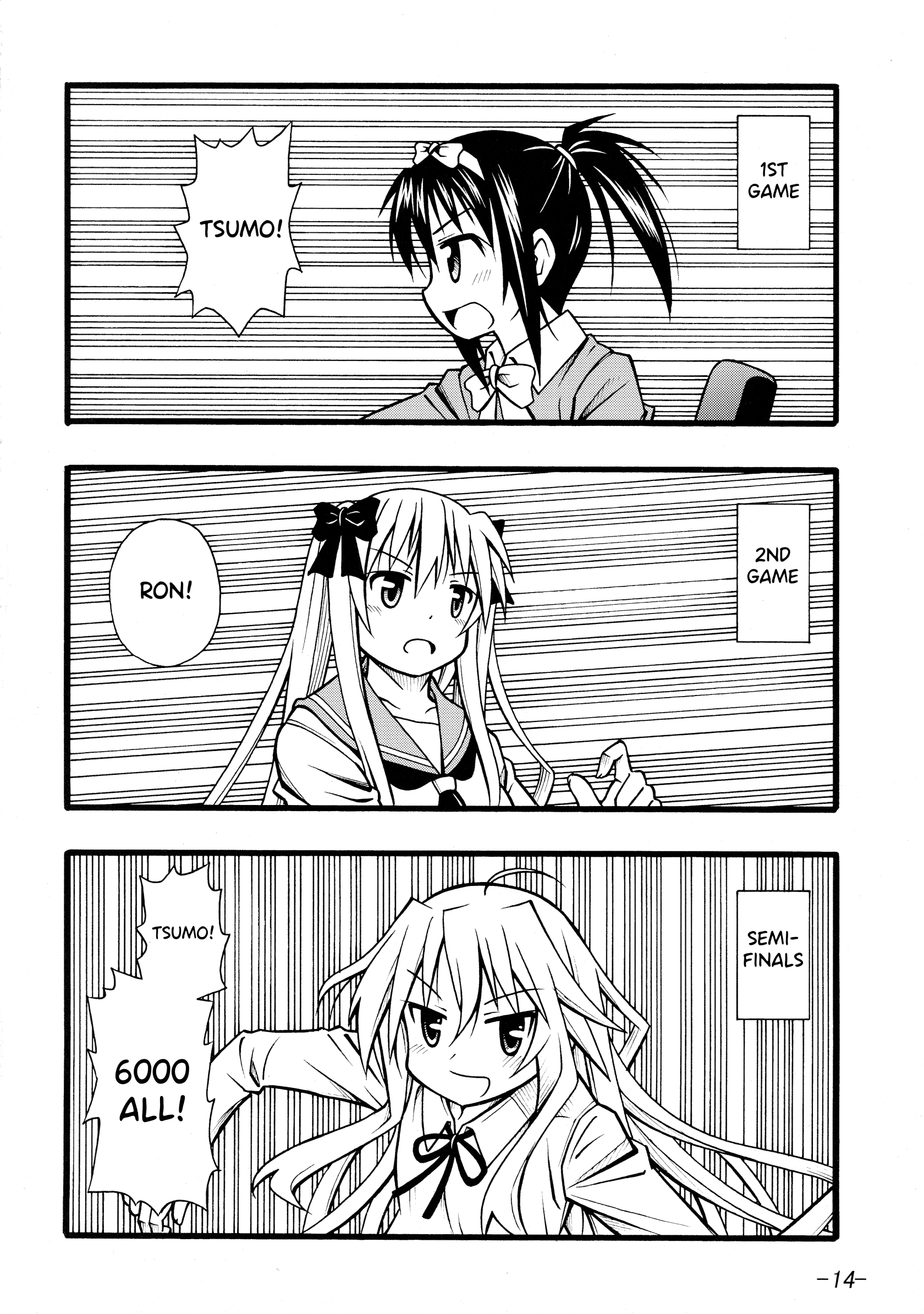 Saki- Etopen (Doujinshi) Oneshot 第11页