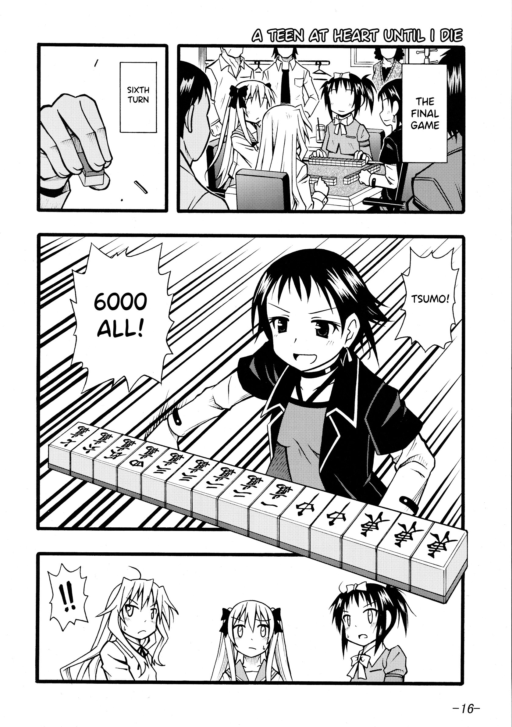 Saki- Etopen (Doujinshi) Oneshot 第13页
