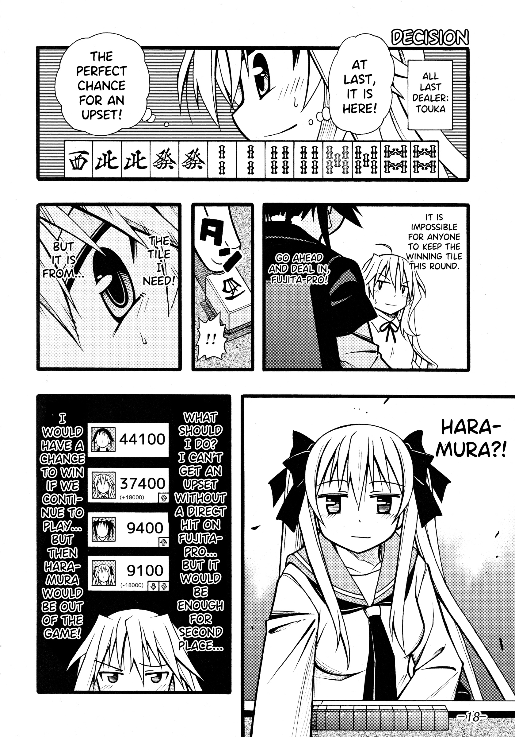 Saki- Etopen (Doujinshi) Oneshot 第15页