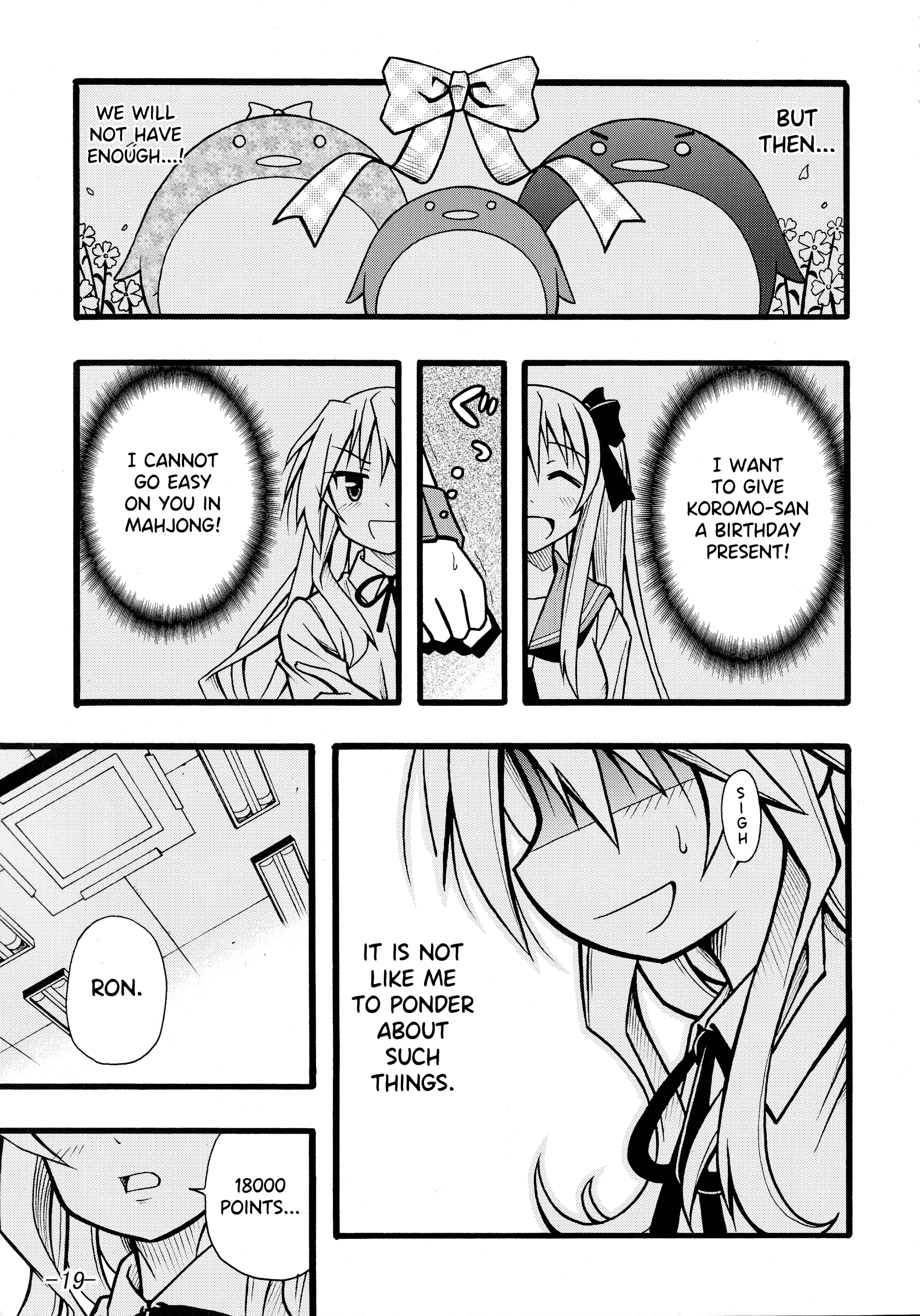Saki- Etopen (Doujinshi) Oneshot 第16页