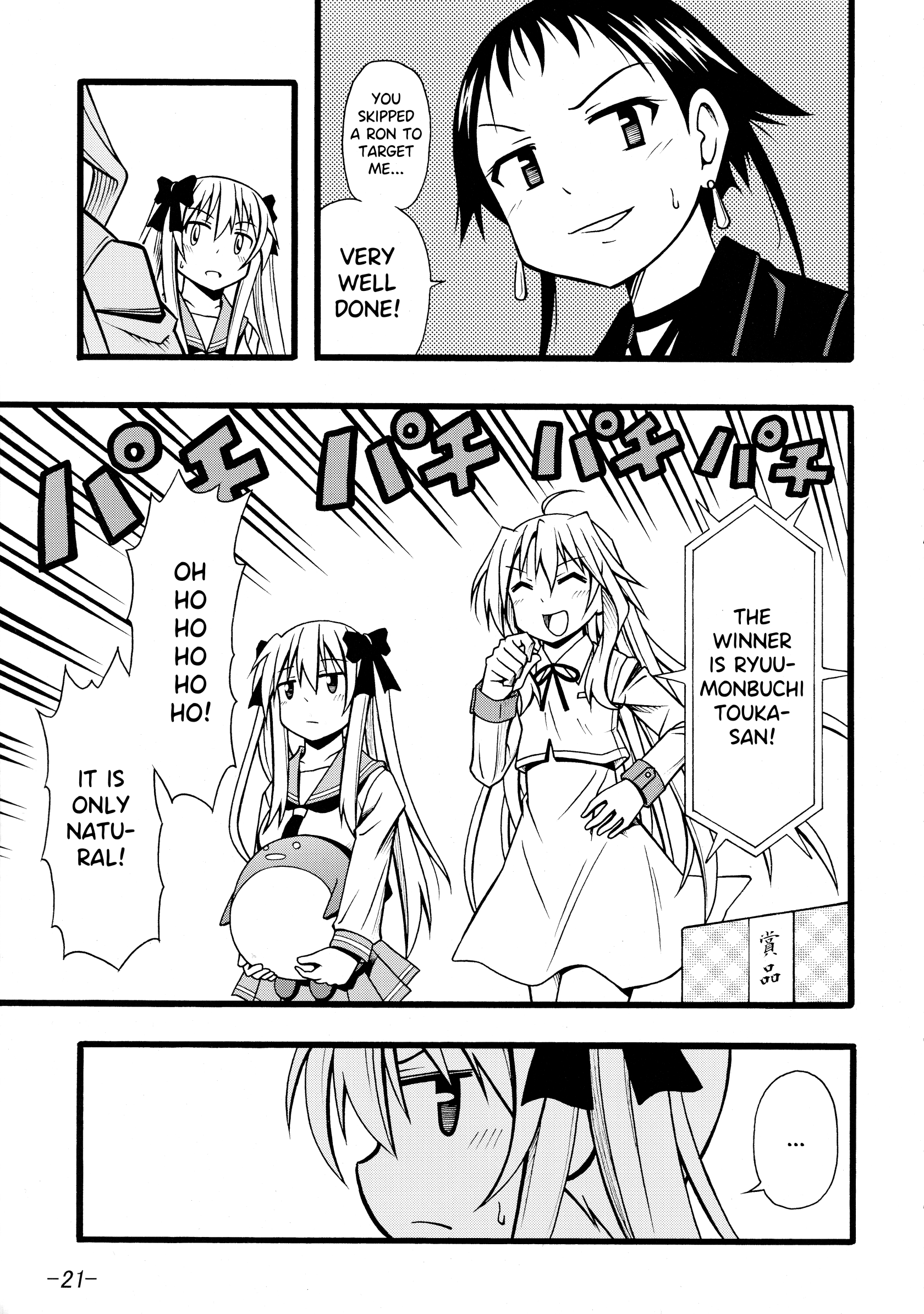 Saki- Etopen (Doujinshi) Oneshot 第18页
