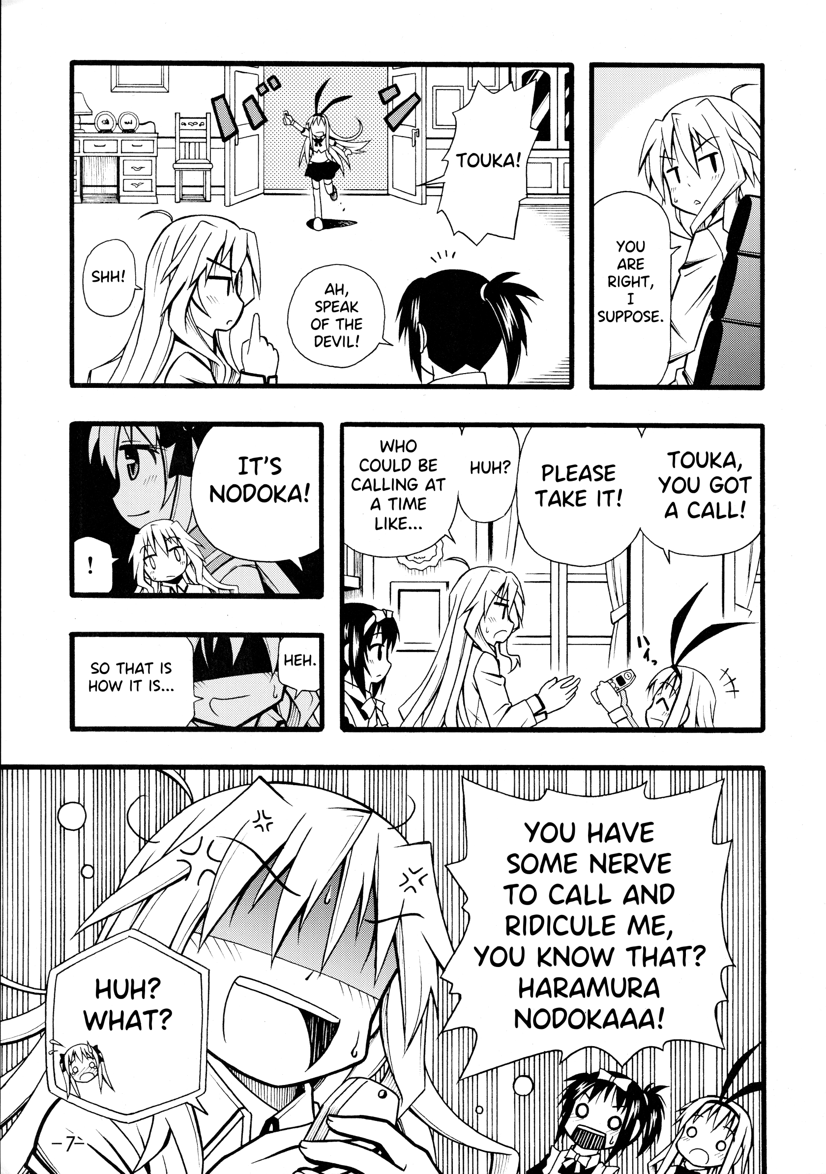 Saki- Etopen (Doujinshi) 第4页
