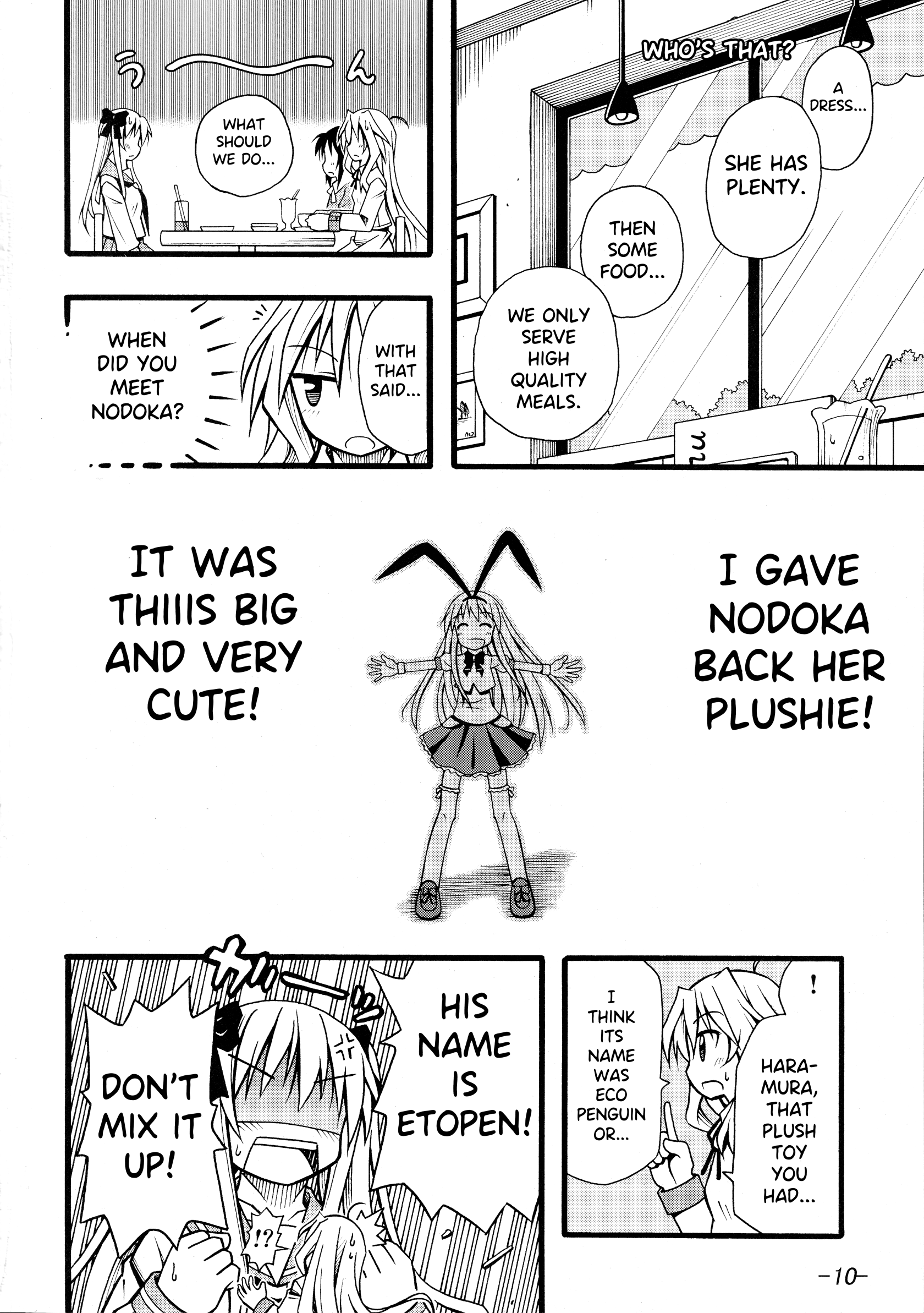 Saki- Etopen (Doujinshi) 第7页