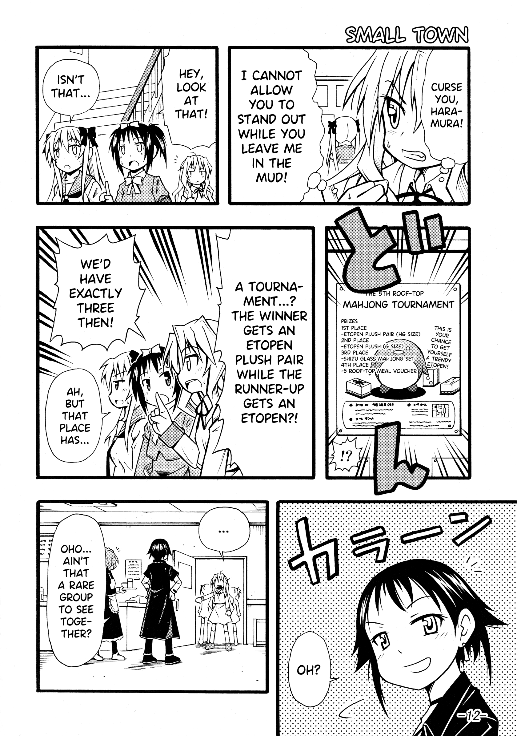 Saki- Etopen (Doujinshi) Oneshot 第9页