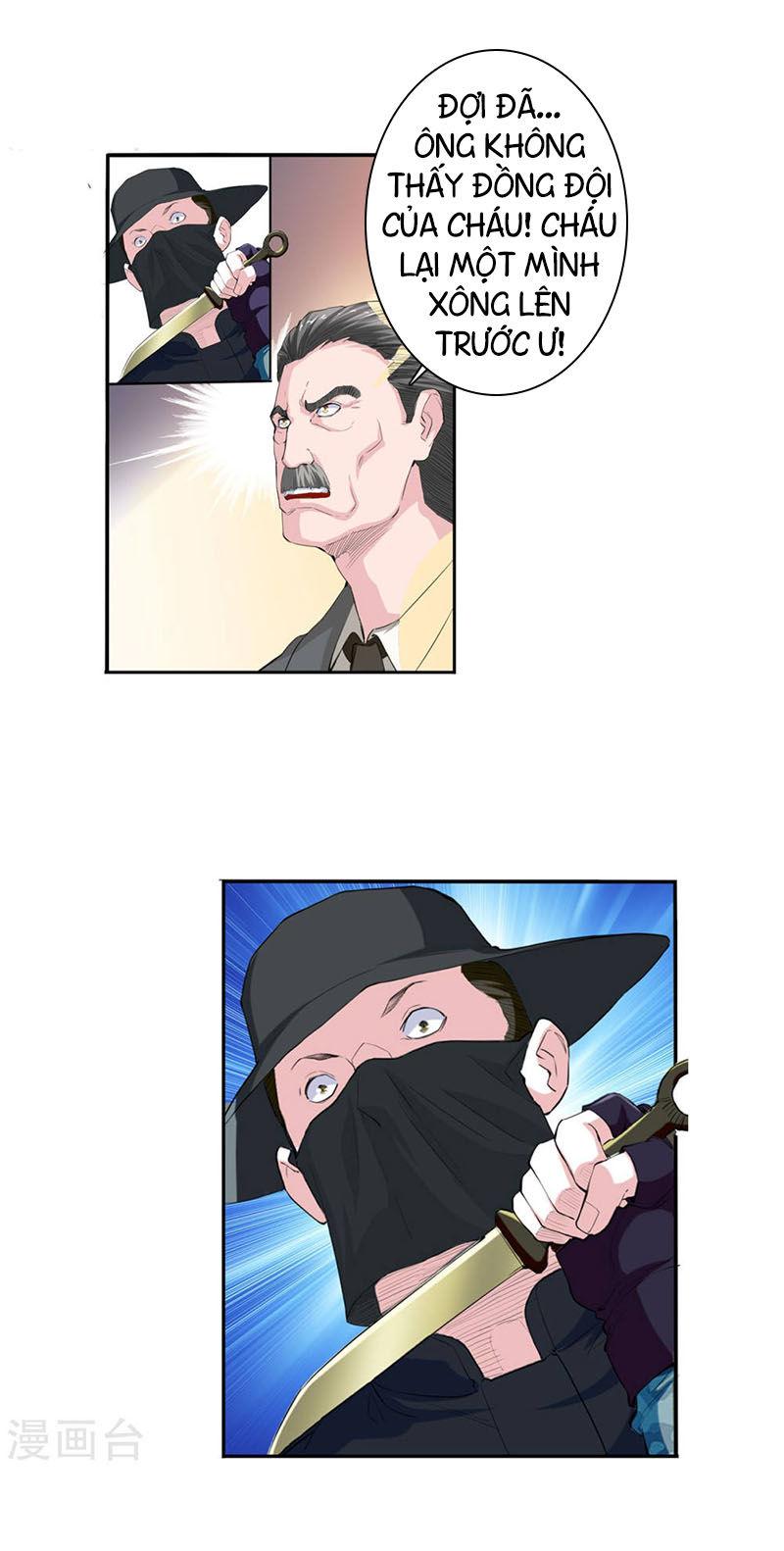 The Peerless Soldier Ch. 1 第12页