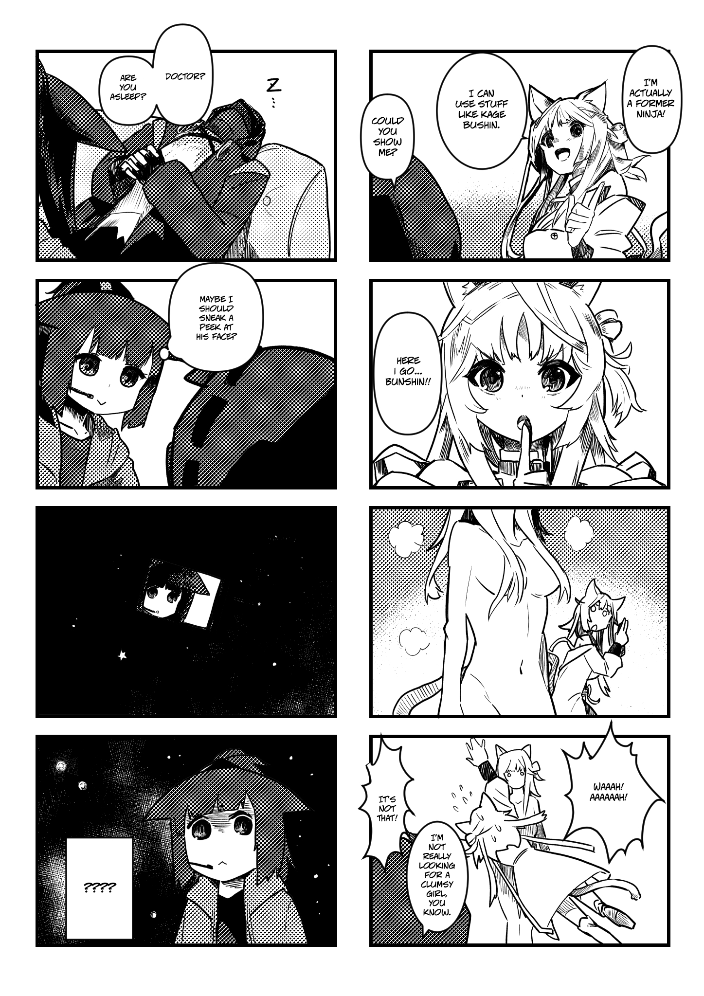 Whimsical Arknights 4koma Theater 第4页