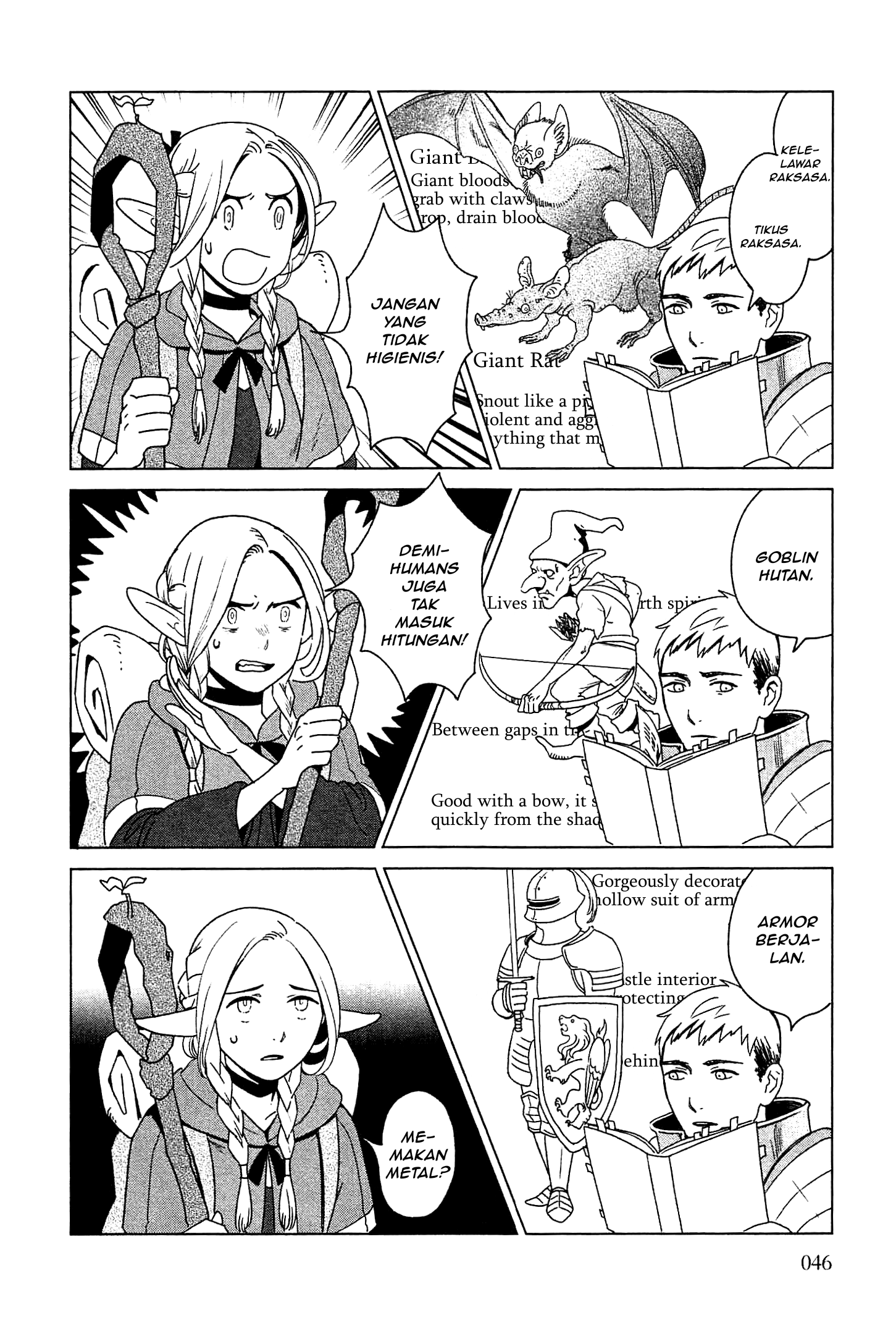 Delicious in Dungeon 第6页