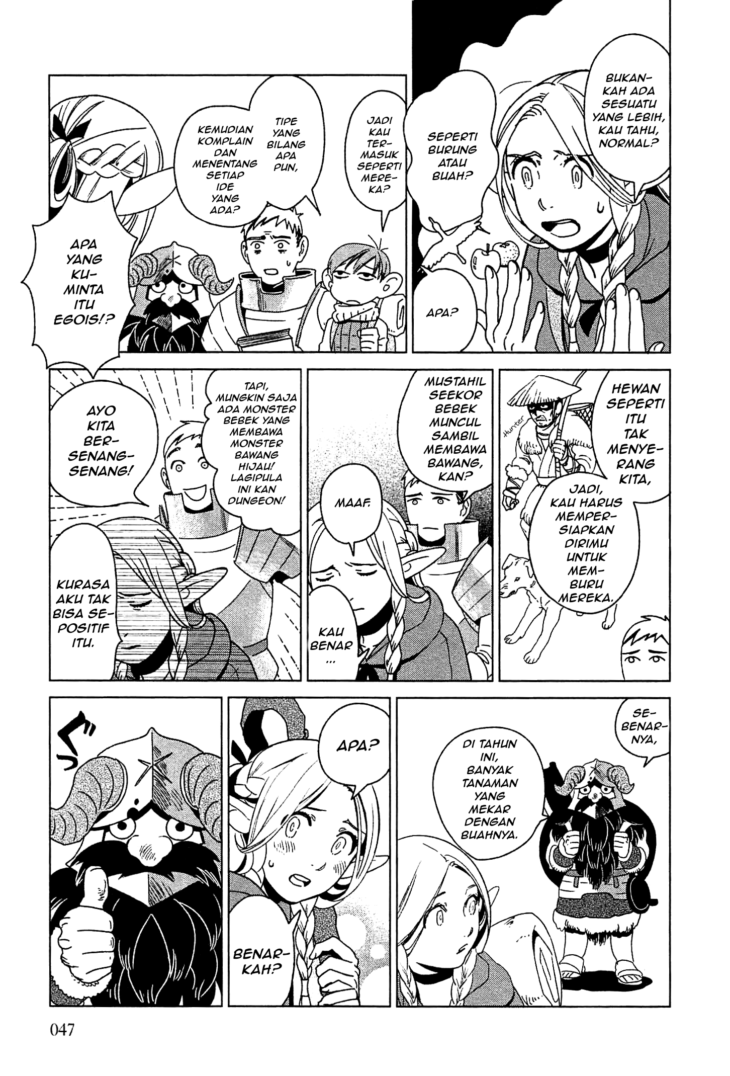 Delicious in Dungeon 第7页
