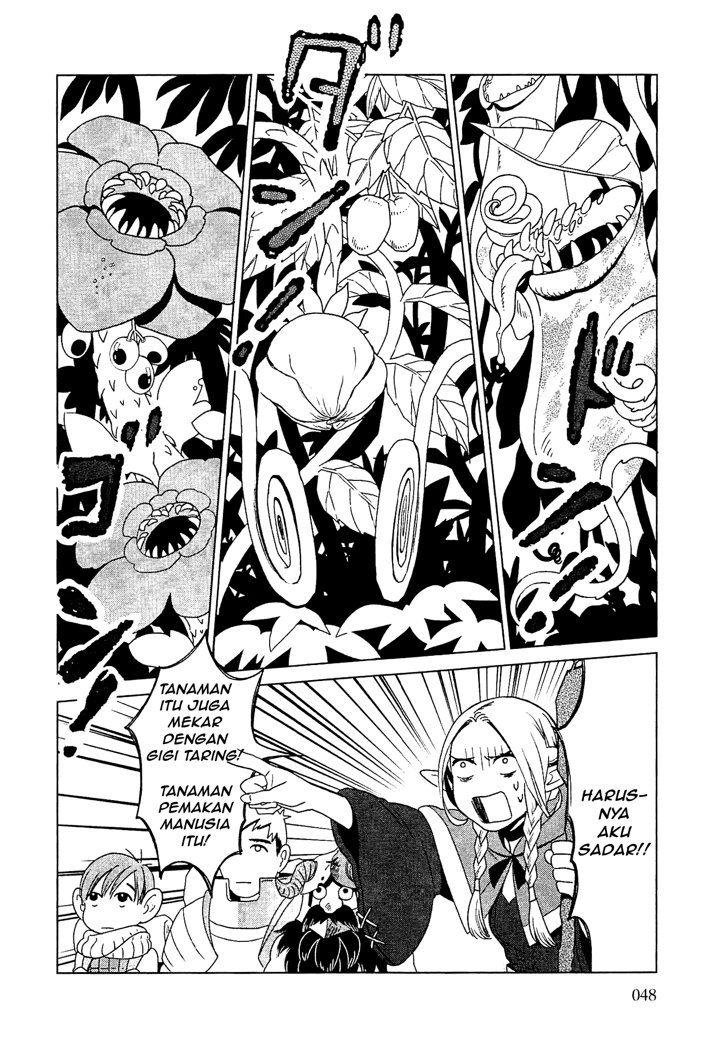 Delicious in Dungeon 第8页